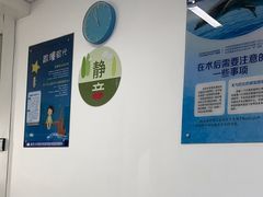 -南京鼓楼医院(鼓楼本部)