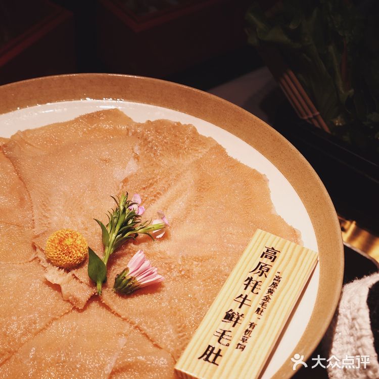 九鼎轩脆毛肚火锅，6种毛肚6种脆