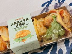 -中粮丰通（北京)食品有限公司