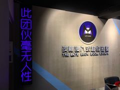 -夜幕浸入式超级密室(望京店)