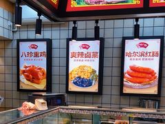 -京八珍(虎坊桥店)