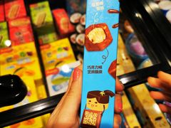 -旺豪阳光超市(友谊阳光城店)