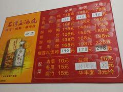 -上南瓦煲鸡·清远鸡·老字号(总店)