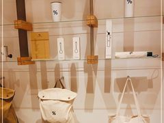 -% Arabica阿拉比卡咖啡(武康路店)