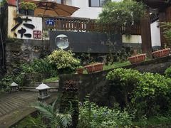 -她说户外烧烤团建(西湖店)