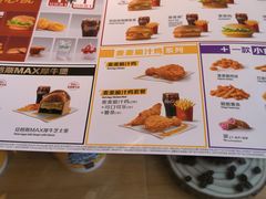 -麦当劳(北京大兴机场二层国内到达(安检外)店)