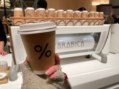 -% Arabica阿拉比卡咖啡烘焙工坊