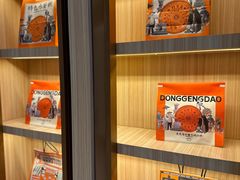 -東更道点心行(文化东路店)