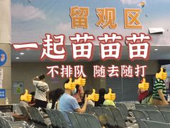 -深圳市宝安体育中心体育场