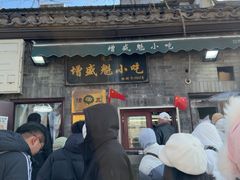 -增盛魁小吃店