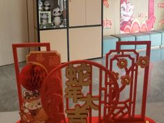 -泰平丽锦酒店(成都太古里春熙路店)