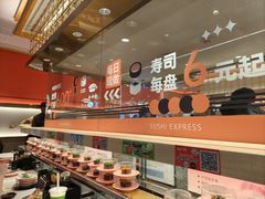 -争鲜回转寿司(太阳宫凯德PLUS店)