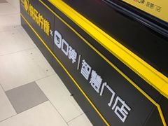 -快乐柠檬happylemon(日月光店)