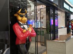 -大喜牛鲜牛肉火锅(世纪金源店)