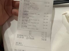 -白天鹅宾馆-宏图府餐厅
