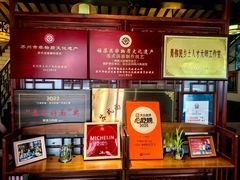 -同得兴 Since·1995 传统苏式面馆(嘉馀坊店)