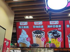 -蜜雪冰城(陆家嘴店)