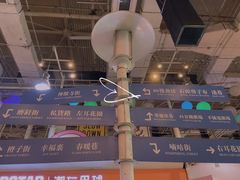 -骑鹅公社(南开大悦城店)