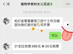 -植物学家的女儿(北马道巷店)