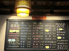 -老横泾面馆(吴中横泾店)