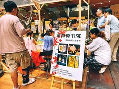 -瑞虹新天地月亮湾