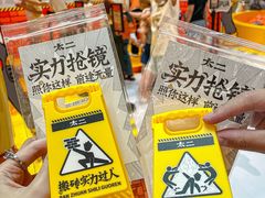 -金光华广场