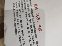 -巴盟人家·内蒙地方菜(华丽家族店)