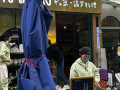 -帕蓝·暹罗料理(大学路店)