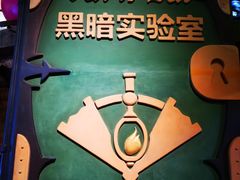 -蓝精灵乐园·世茂精灵之城主题乐园