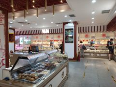 -北京稻香村(第三店)