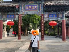 -莲池书院博物馆