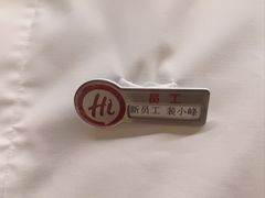 -海底捞火锅(王府井银泰in88店)