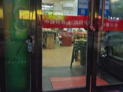 -亲贤打卤面浇肉面(亲凤苑店)