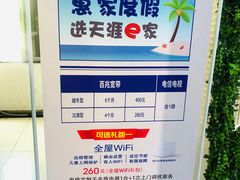 -中国电信(解放三路营业厅)