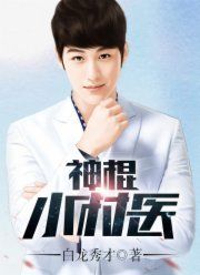 麻酱-小龙坎火锅(阳泉店)