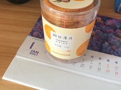-好利来(丰益桥店)