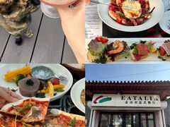 -EATALIA意塔利意式餐厅(鼓楼店)