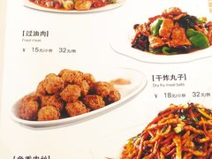 -老绥元烧麦·家常菜(大召店)
