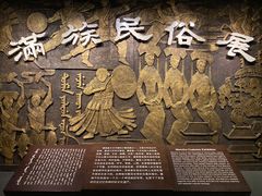 -辽宁省博物馆