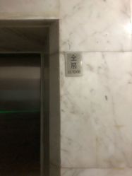 -V-STAR威斯达•高级私人定制