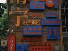 -百益上河城