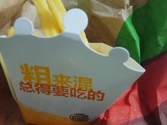 -汉堡王(北京通州领展店)