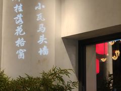 -耿福兴(罍街店)