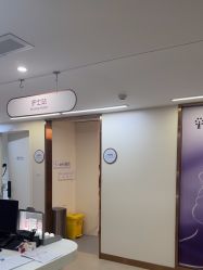 点击看大图 -杭州海亮医院 · 禾芸嘉医美中心