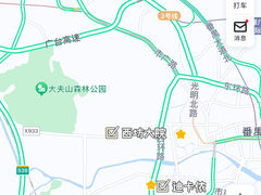 -广州长隆旅游度假区