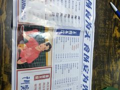 -老五烧烤(盘金华府总店)