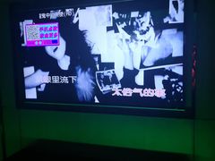 -星光灿烂KTV(金沙店)