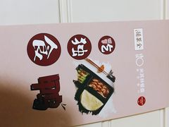 -全聚德(前门店)