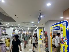 -BIGOFFS 超级折扣(仁恒伊势丹店)
