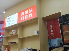 -食米家拌饭(梅溪新天地店)